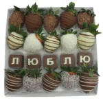 Набор клубники в шоколаде Той самой